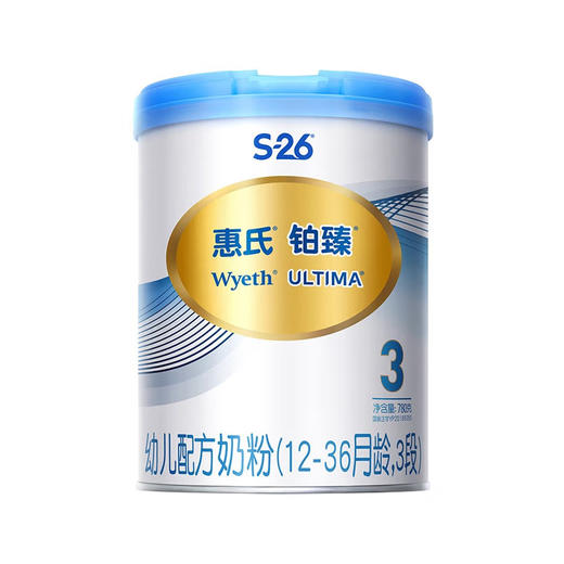 惠氏铂臻幼儿配方奶粉 3段 780g 商品图0