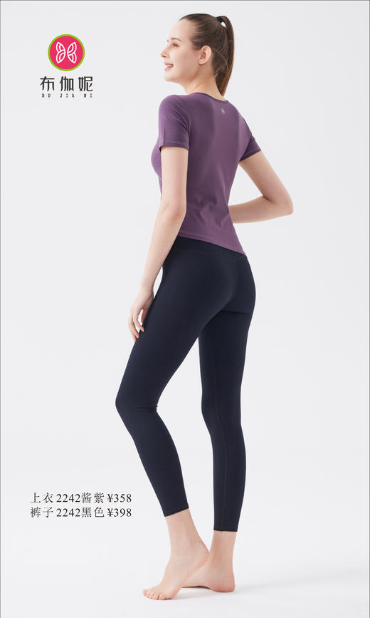 布伽妮  2022春夏款   2242 商品图1