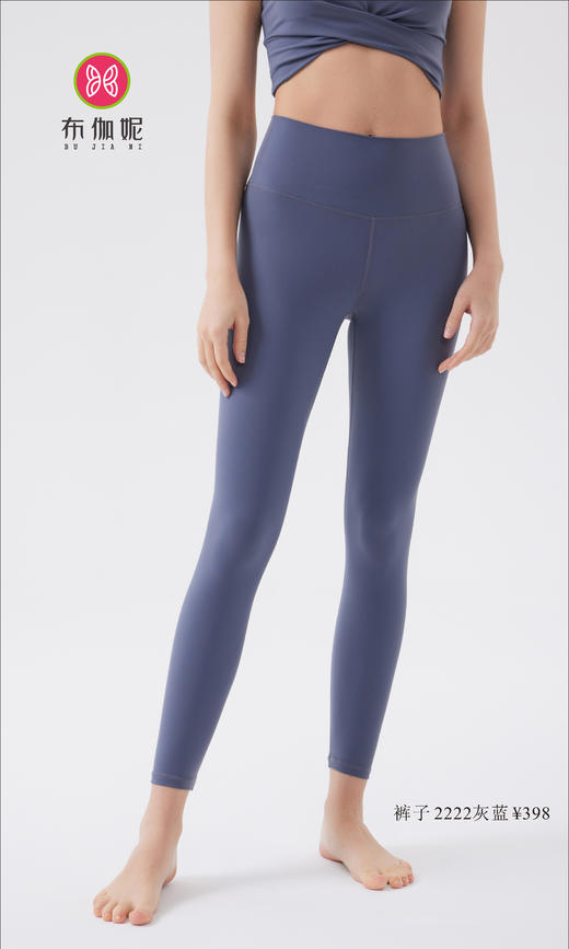 布伽妮  2022春夏款   2222 商品图5