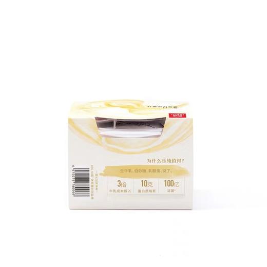 乐纯希腊式风味发酵乳135g 商品图4