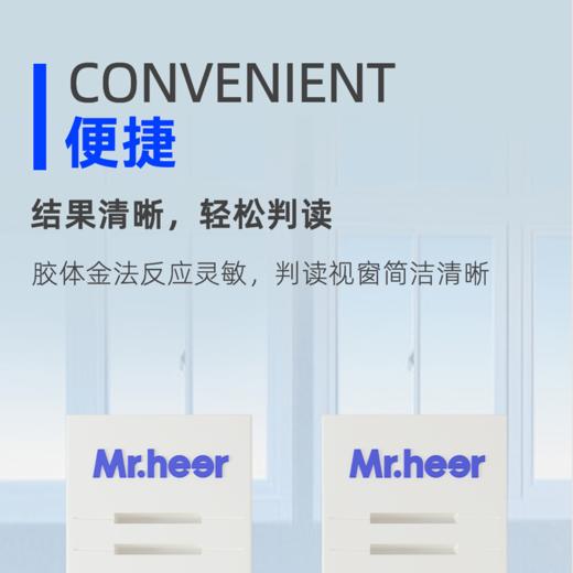 乙肝检测试剂【1支装】 商品图4