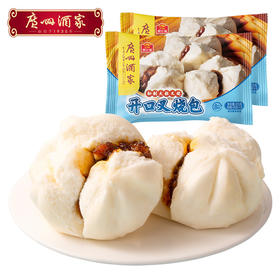 广州酒家 开口叉烧包270g*2方便速冻食品 早餐面包广式早茶点心