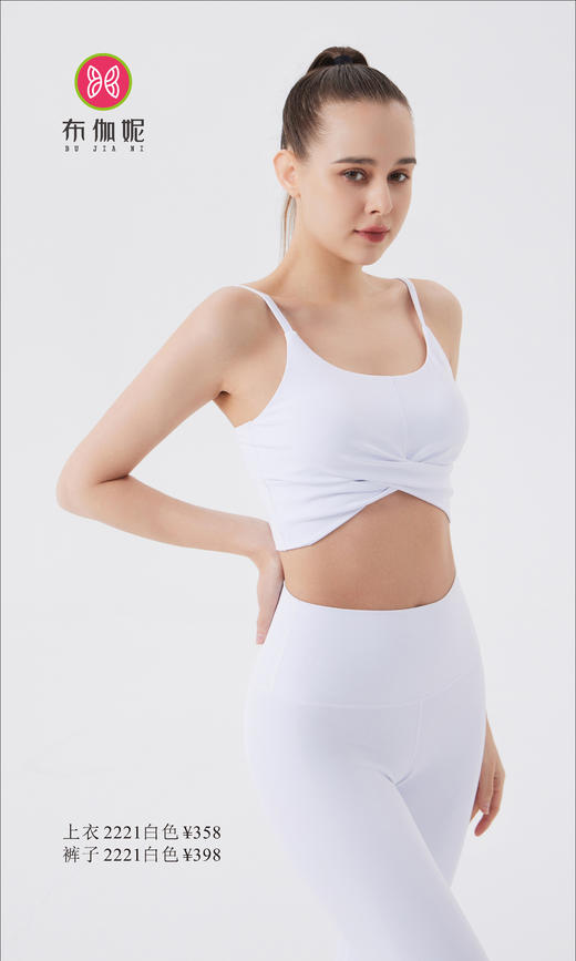 布伽妮  2022春夏款   2221 商品图1