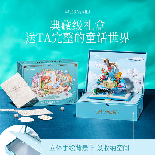 未及Wekki 积木 商品图6