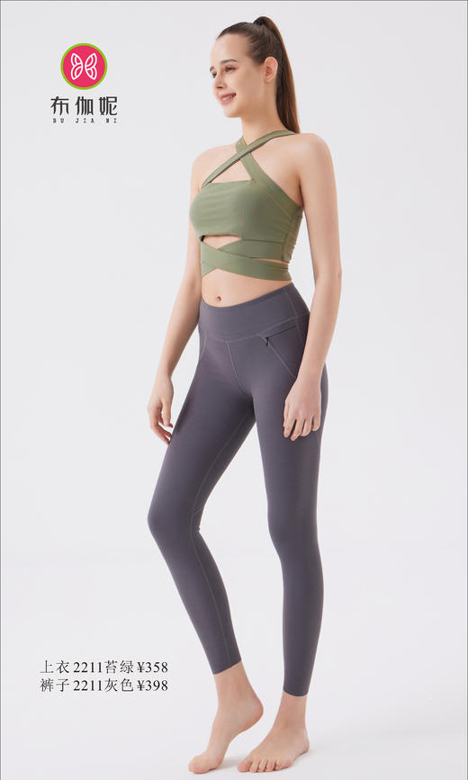 布伽妮  2022春夏款  2211 商品图1