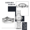 HAR30928722 RADO RADO雷达表晶萃系列石英女士手表R30928722（可能无电） 商品缩略图1