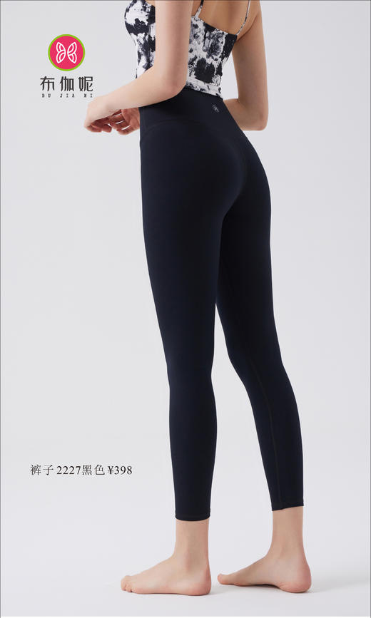 布伽妮  2022春夏款   2227 商品图7