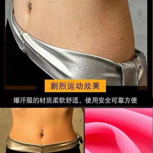 黛唯梵 暴汗服套装女夏运动燃脂高腰收腹健身跑步发汗出汗减脂降体服 商品图6