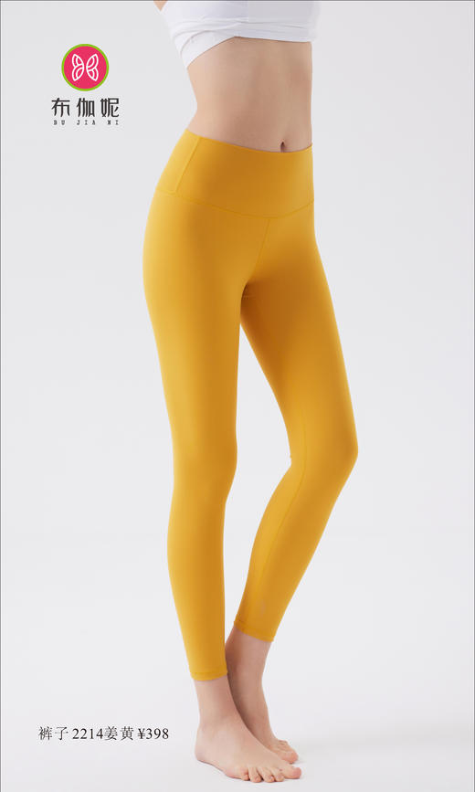 布伽妮  2022春夏款   2214 商品图6