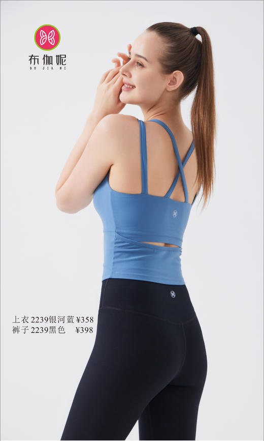 布伽妮  2022春夏款   2239 商品图0