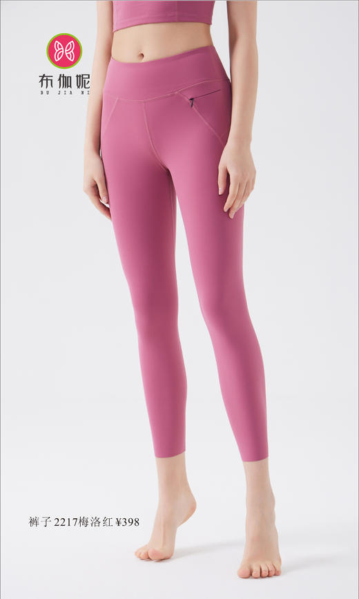 布伽妮  2022春夏款   2217 商品图8