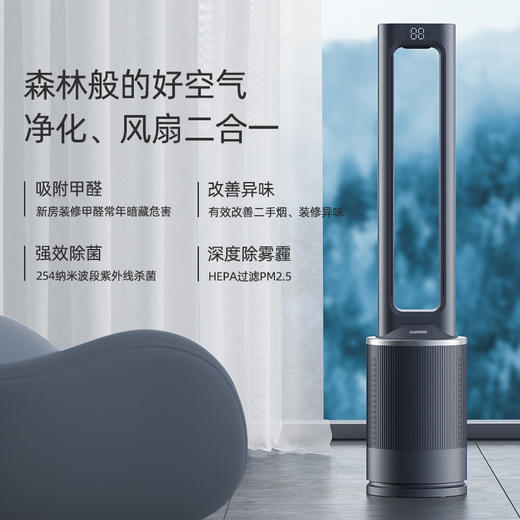 韩国大宇无叶风扇家用净化空气低音落地扇塔扇大风力电风扇 V8 商品图2