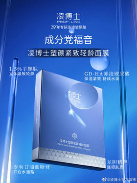 成分党护肤福音！不畏时光挑战，撑起年轻力