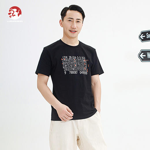 【路上海】原创T恤路上海T恤No.22 条形码 商品图3