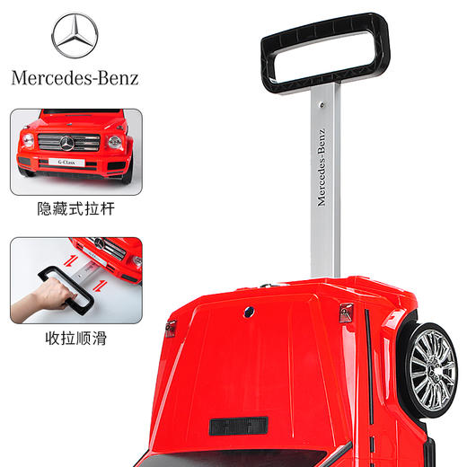 智乐堡 奔驰G500儿童骑行旅行箱 商品图3