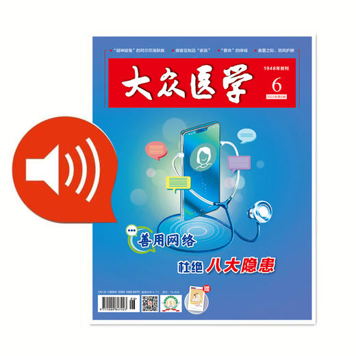 控制进食量小技巧 商品图0