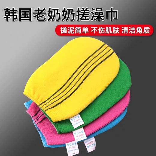 韩国老奶奶搓澡巾（颜色随机） 商品图4