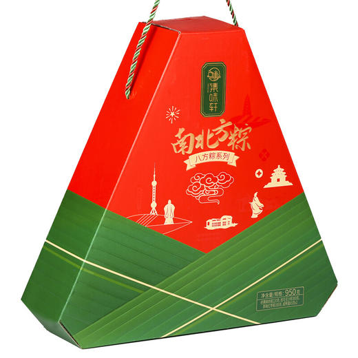 【集味轩粽子礼盒】南北方粽粽子礼盒  950g 商品图3