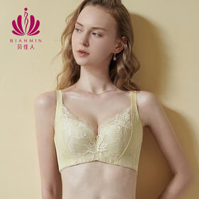 贝佳人“美塑”薄模杯围（加强型）-BW902232