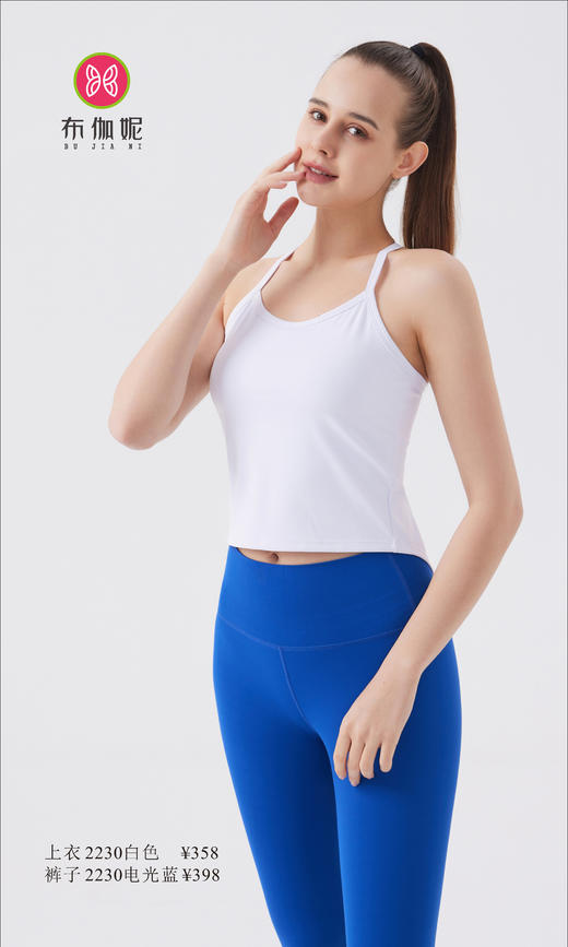 布伽妮  2022春夏款   2230 商品图0