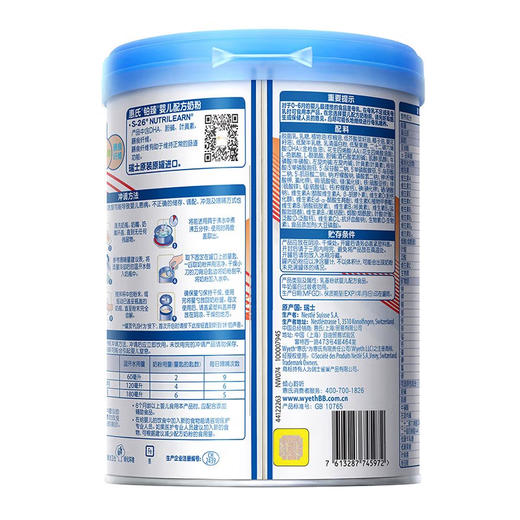 惠氏铂臻婴儿配方奶粉 1段 780g 商品图3