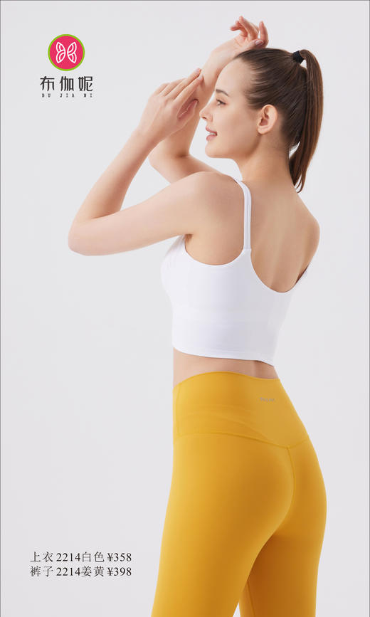 布伽妮  2022春夏款   2214 商品图2