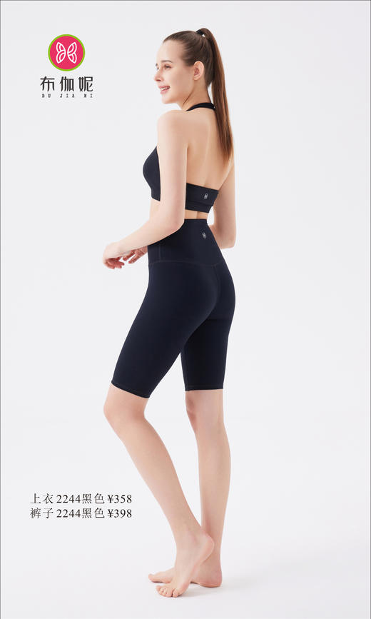 布伽妮  2022春夏款   2244 商品图1