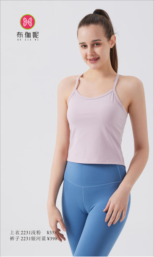 布伽妮  2022春夏款   2231 商品图4