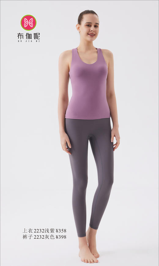 布伽妮  2022春夏款   2232 商品图3