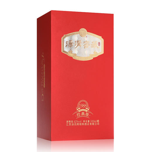 汤沟酒42°汤沟窖藏1988经典版500ML 商品图3