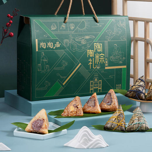陶陶居陶陶粽礼礼盒960g 商品图0