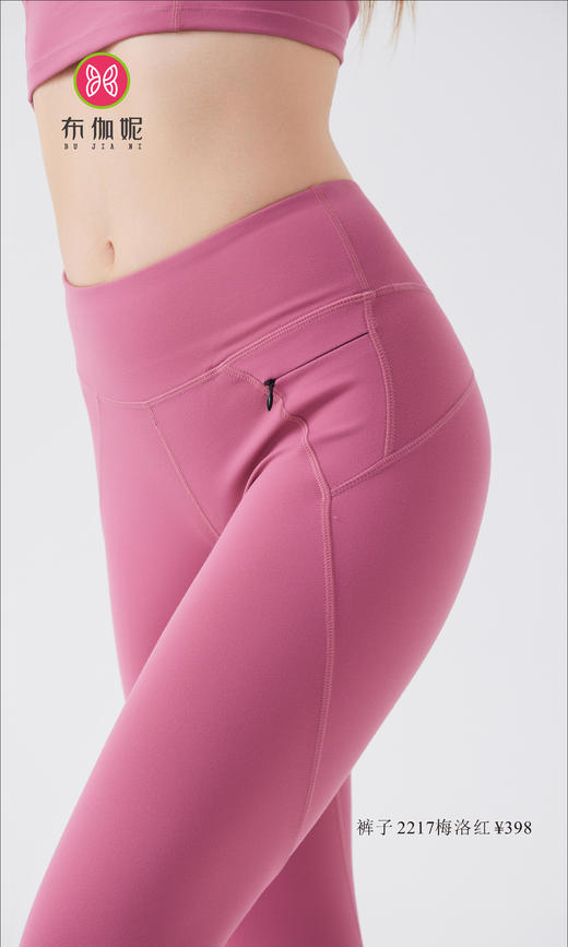 布伽妮  2022春夏款   2217 商品图6