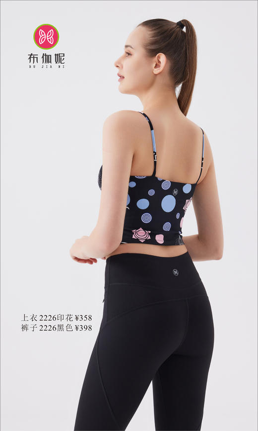 布伽妮  2022春夏款   2226 商品图4