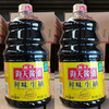 【12.9元/桶】海天鲜味生抽1.6L（0202975） 商品缩略图0