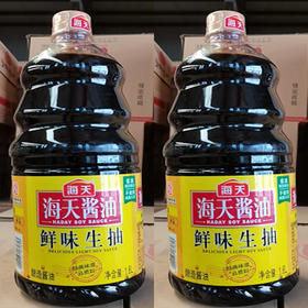 【12.9元/桶】海天鲜味生抽1.6L（0202975）
