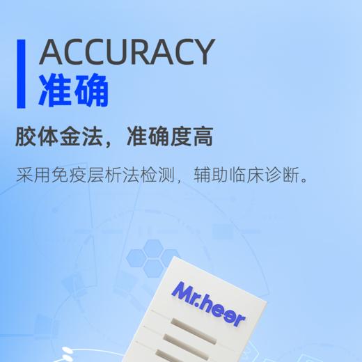 乙肝检测试剂【1支装】 商品图3