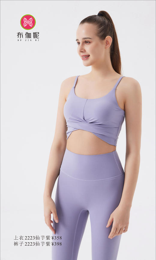 布伽妮  2022春夏款   2223 商品图0