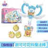 奥迪581802颜可可花铃魔法棒 商品缩略图0