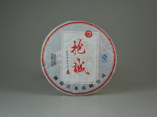 澜沧古茶2013年抱诚大饼普洱生茶357g/片