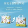 babycare Air pro 夏日系列弱酸拉拉裤（新客户不发，老客户审核发货） 商品缩略图7