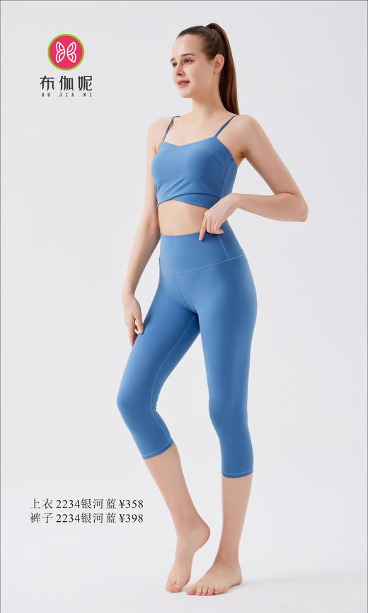 布伽妮  2022春夏款   2234 商品图2