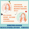 【心如健推荐】听身体的话 商品缩略图4