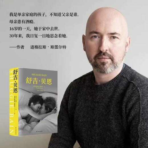 舒吉·贝恩 商品图3
