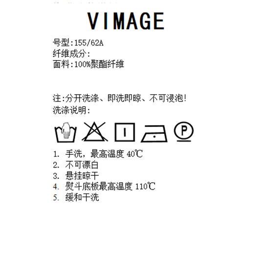 VIMAGE/纬漫纪夏季新款时尚印花包臀开叉中长款半身裙女裙V1706315 商品图7