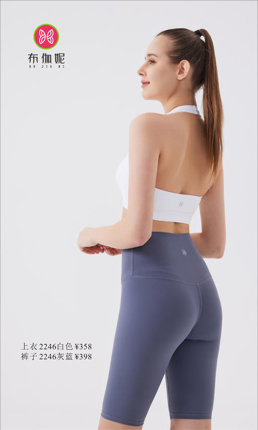 布伽妮  2022春夏款   2246 商品图0