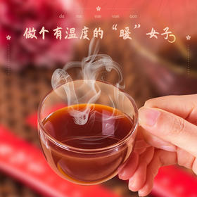 月悦膏体验装 10g*3袋/盒【效期到2023/5/24，介意慎拍】