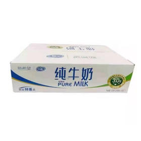 【33元/箱】新希望纯牛奶250ml*12（040249601）