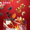 良品铺子 每日坚果-黑金滋养礼盒（包邮直发） 商品缩略图2