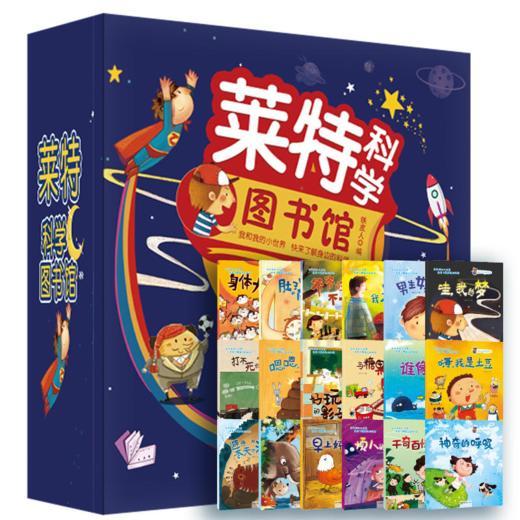 1-2年级书课通【0元】领书活动 商品图4