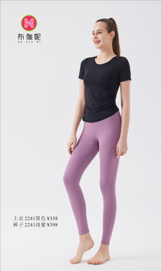 布伽妮  2022春夏款   2241 商品图3